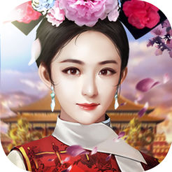 官人駕到手機(jī)ios版