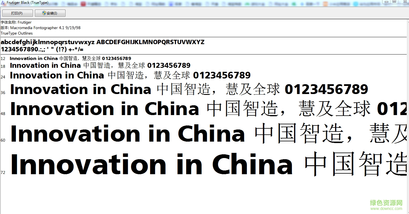 frutiger-black字體  0