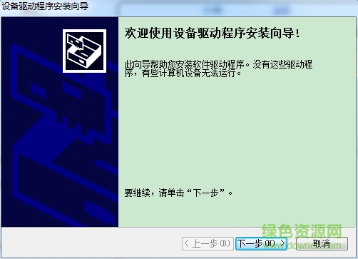 聯(lián)想m8950dnf驅(qū)動(dòng)