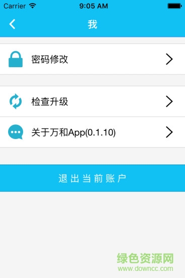 萬和熱水器手機遙控器(萬和智聯(lián)) v0.1.17 安卓版 0