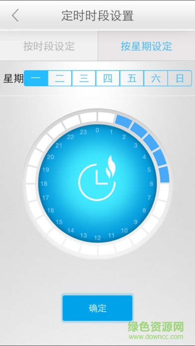 史密斯熱水器手機版(A.O.Smith) v3.1.0 安卓版 3