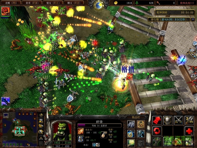 微辣戰(zhàn)魂III狼子v1.2b  0