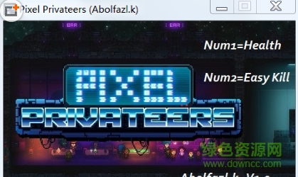 像素星際海盜修改器 v1.0 +2中文版 0