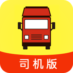叭叭物流司機(jī)版(叭叭速配司機(jī)版)