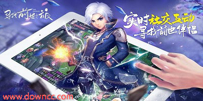 尋找前世之旅有幾個(gè)版本?尋找前世之旅手游大全-尋找前世之旅官網(wǎng)下載