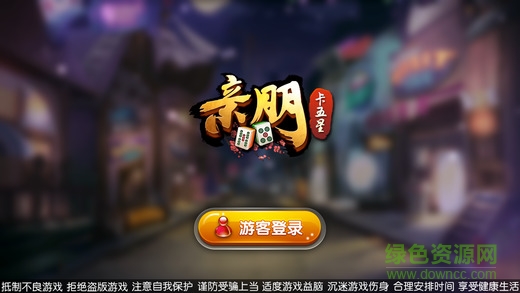 親朋卡五星手機(jī)版 v2.0 官網(wǎng)安卓版 0