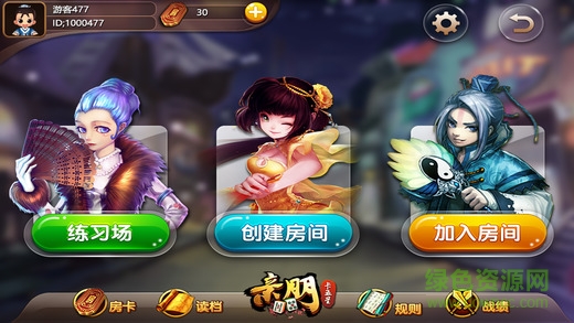 親朋卡五星手機(jī)版 v2.0 官網(wǎng)安卓版 1