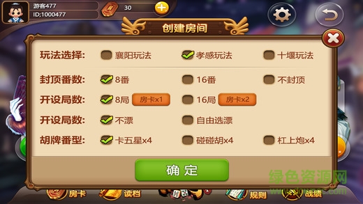 親朋卡五星手機(jī)版 v2.0 官網(wǎng)安卓版 2