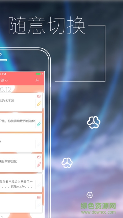 一記蘋果版下載 一記app ios下載