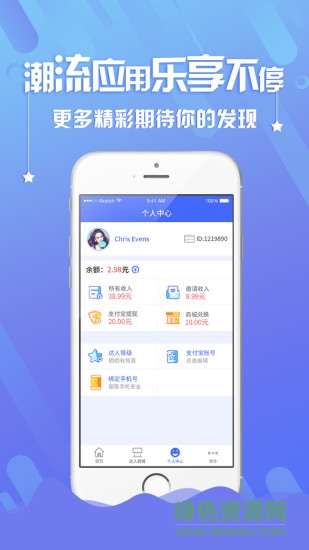 體驗喵(體驗達人) v2.2.4 官方安卓版 3