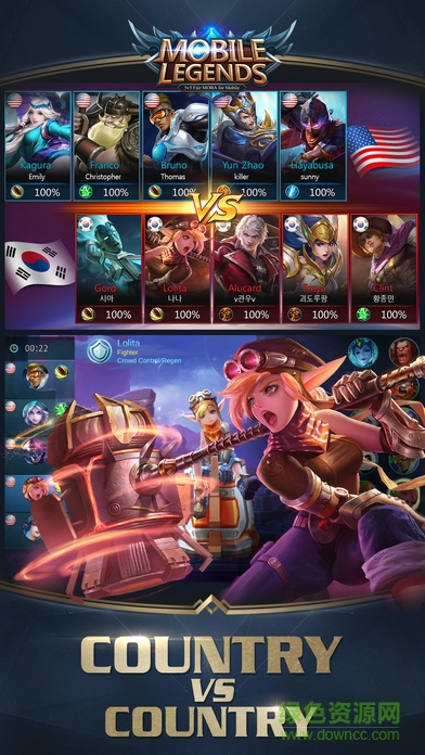 王者榮耀外服版游戲下載