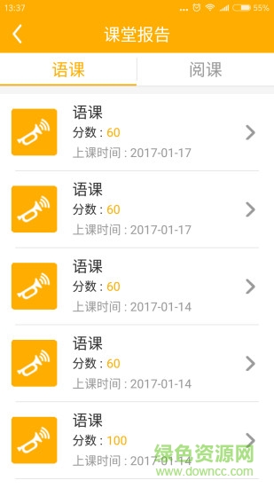lily英語家長(zhǎng)端