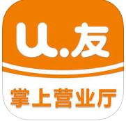 u友掌上營(yíng)業(yè)廳iphone版