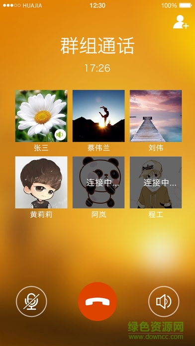 u友掌上營業(yè)廳iphone版 v4.5 蘋果手機版 2