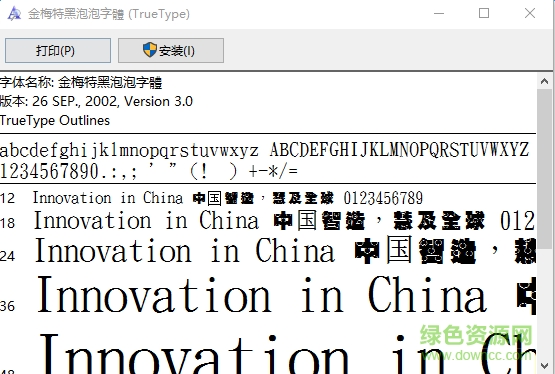 金梅特黑泡泡  0