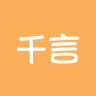 千言外教手机版