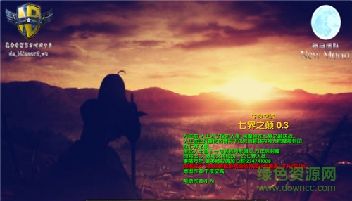 七界之顛1.0.1修復(fù)版  0