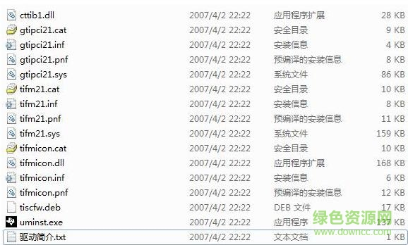 大容量存儲控制器驅(qū)動下載