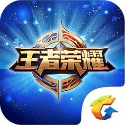 王者戰(zhàn)績清除器