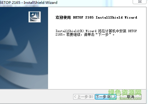 北通手柄戰(zhàn)戟2驅(qū)動(dòng)