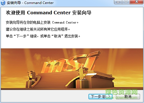 微星command center漢化版 微星command center漢化版