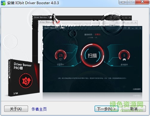 driver booste下載 iobit driver booste