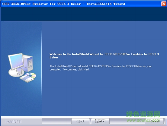 seed xds510plus仿真器驅(qū)動