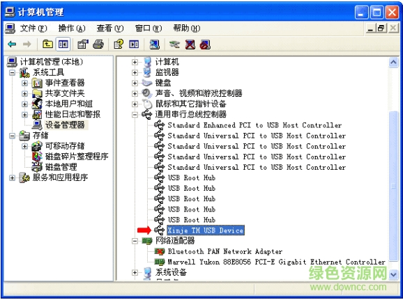 信捷觸摸屏的驅動程序 信捷觸摸屏usb驅動