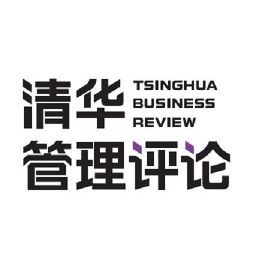 清華管理評(píng)論