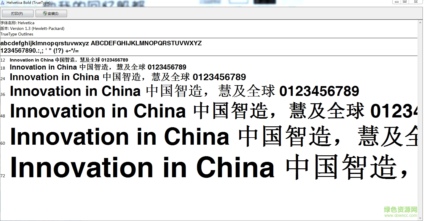 helvetica bold 粗體 .ttf 0