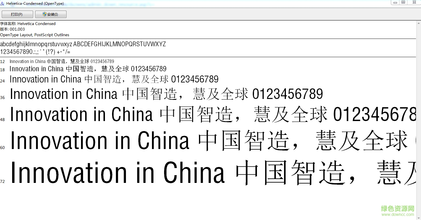 helvetica condensed英文字體  0