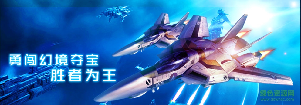 小奧飛機(jī)大戰(zhàn)內(nèi)購(gòu)正式版 v1.7.7 安卓版 1