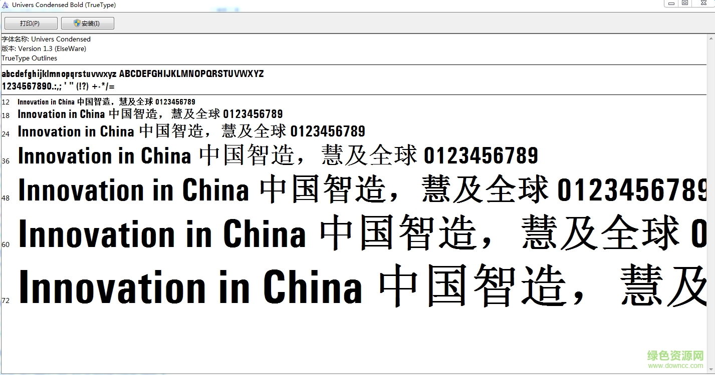 univers condensed bold字體  0