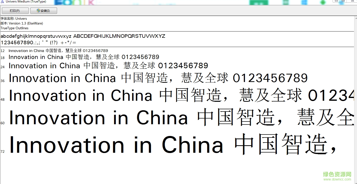 univers medium英文字體  0
