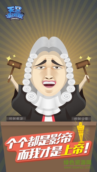 天黑請閉眼殺人游戲 v1.0.1 安卓版 0