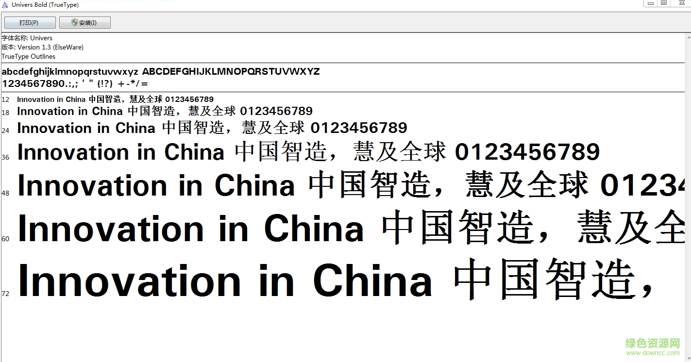 univers 65 bold字體  0