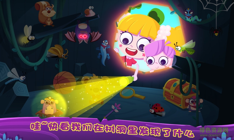 孩子們的夢想樹屋游戲 v1.0 安卓版 2