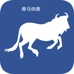 角馬快跑