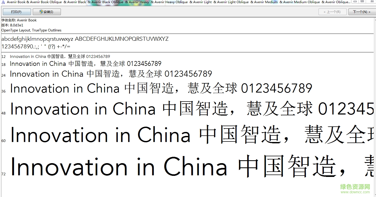 avenir book英文字體  0