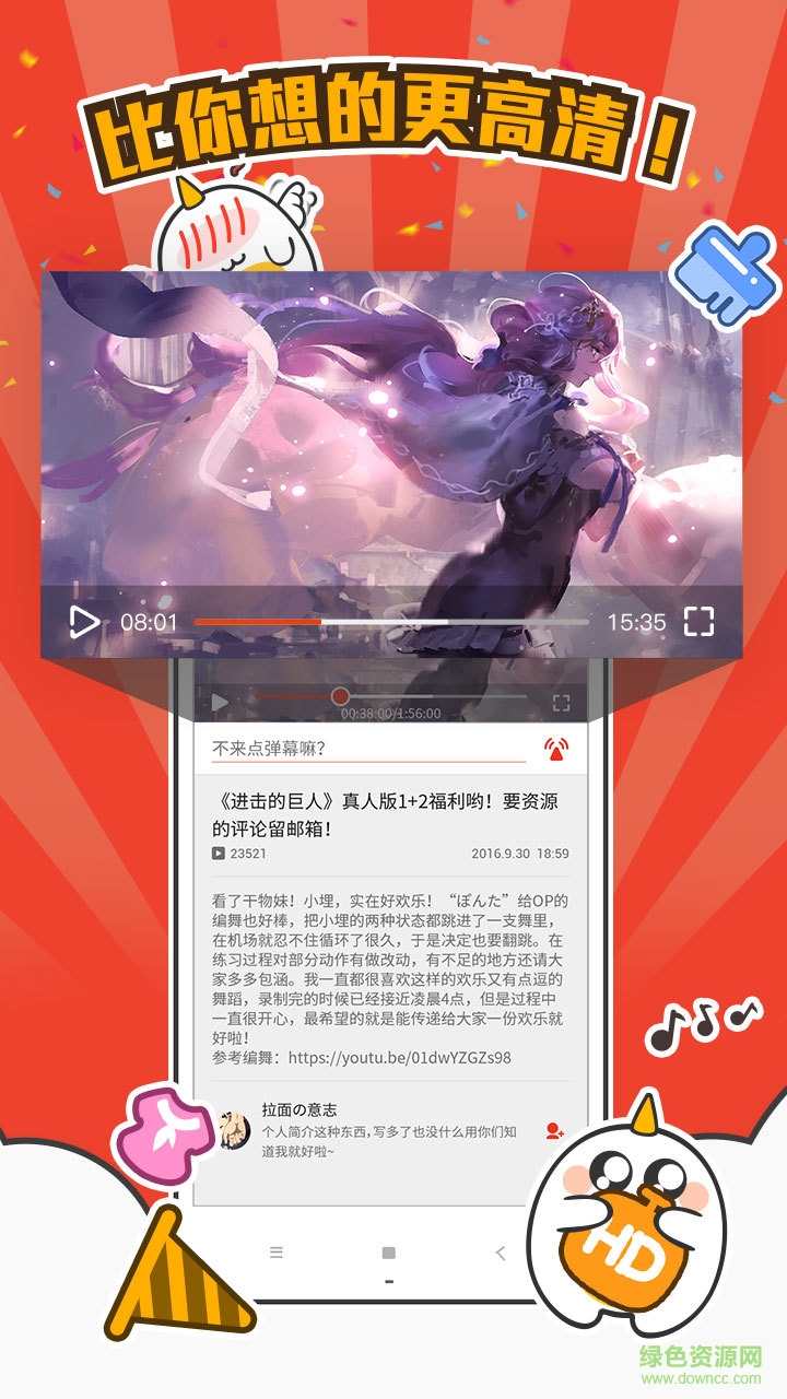 拉面原創(chuàng)ios版 v1.0.3 官方iphone版 2