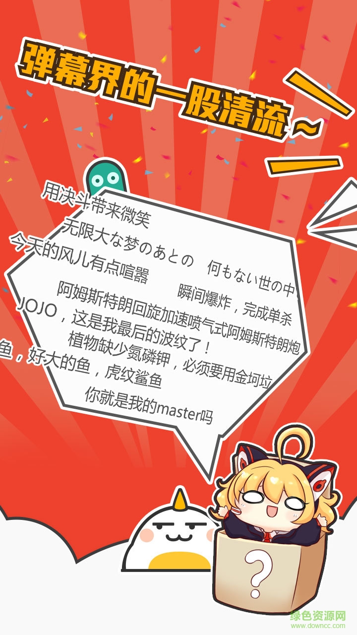 拉面原創(chuàng)ios版 v1.0.3 官方iphone版 0