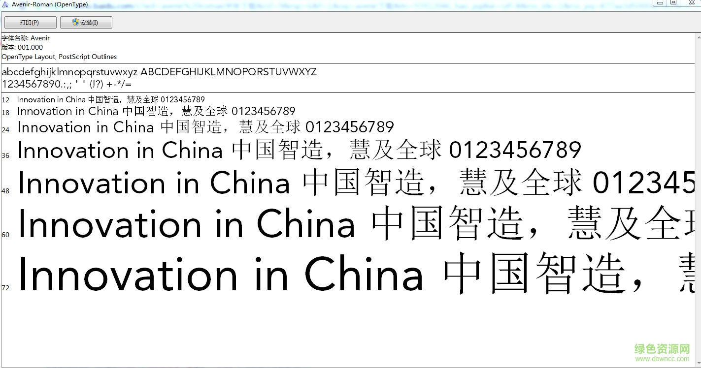 avenirroman字體  0