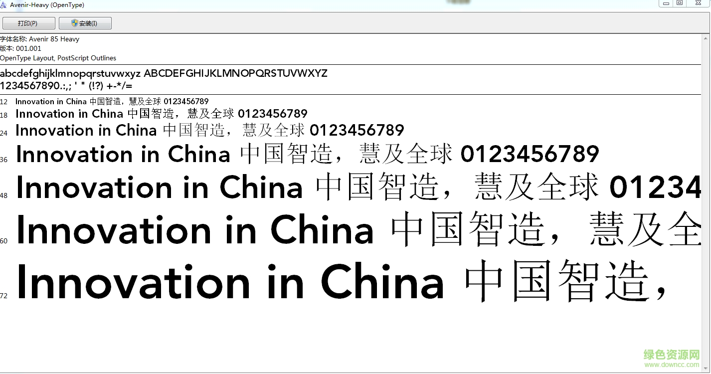 avenir 85 heavy字體  0