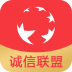 誠(chéng)信聯(lián)盟手機(jī)版