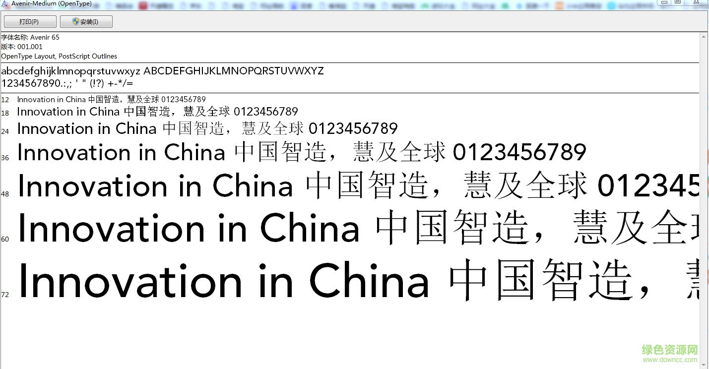 avenirltstd合集 avenirltstd字體大全