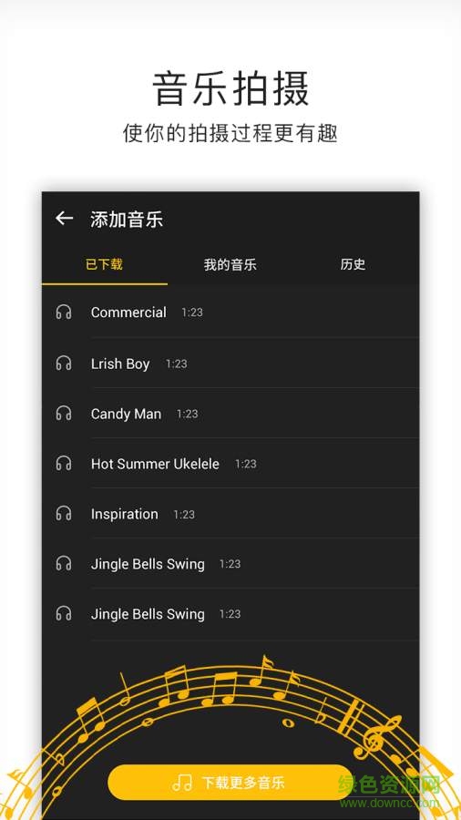 微相機(jī)軟件 v1.0.0 cn 安卓版 2