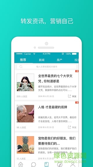 Fang88中国版 v1.0.7 安卓版1