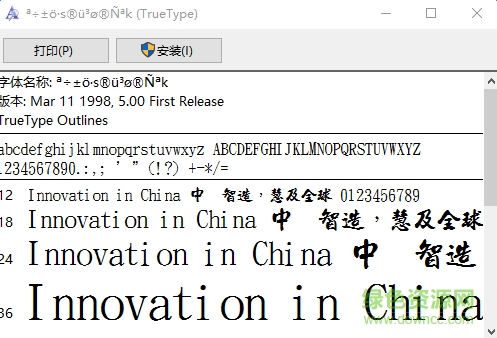 金梅新海報書法  0