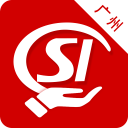 廣州社保公積金查詢客戶端