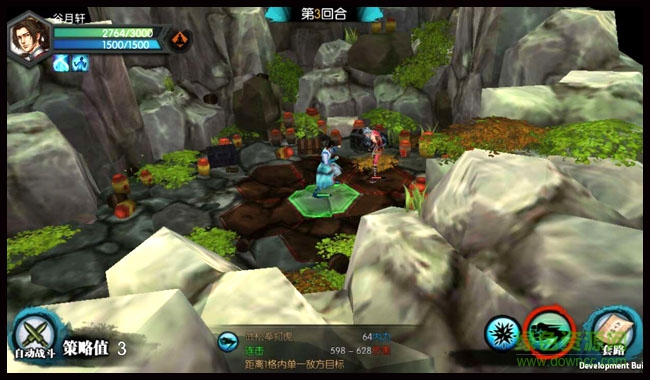 俠客風(fēng)云傳手機(jī)版 v11.00 安卓最新版 3